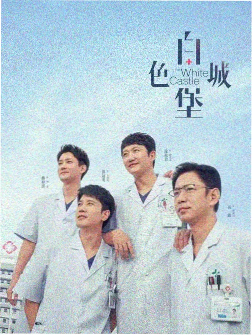 无声证词 剧集海报